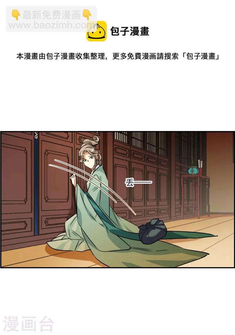 第316话 我有一个朋友320