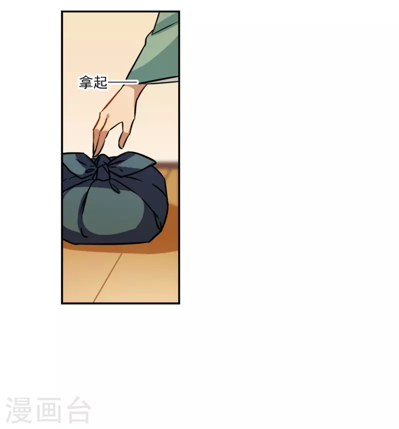 第316话 我有一个朋友322