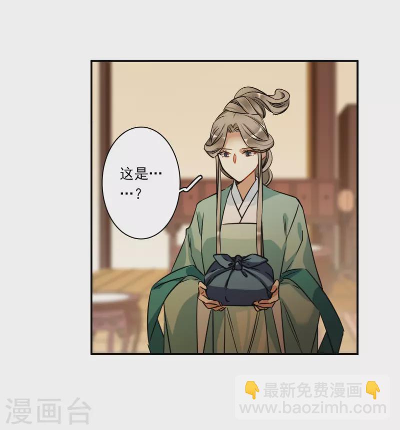 第316话 我有一个朋友323