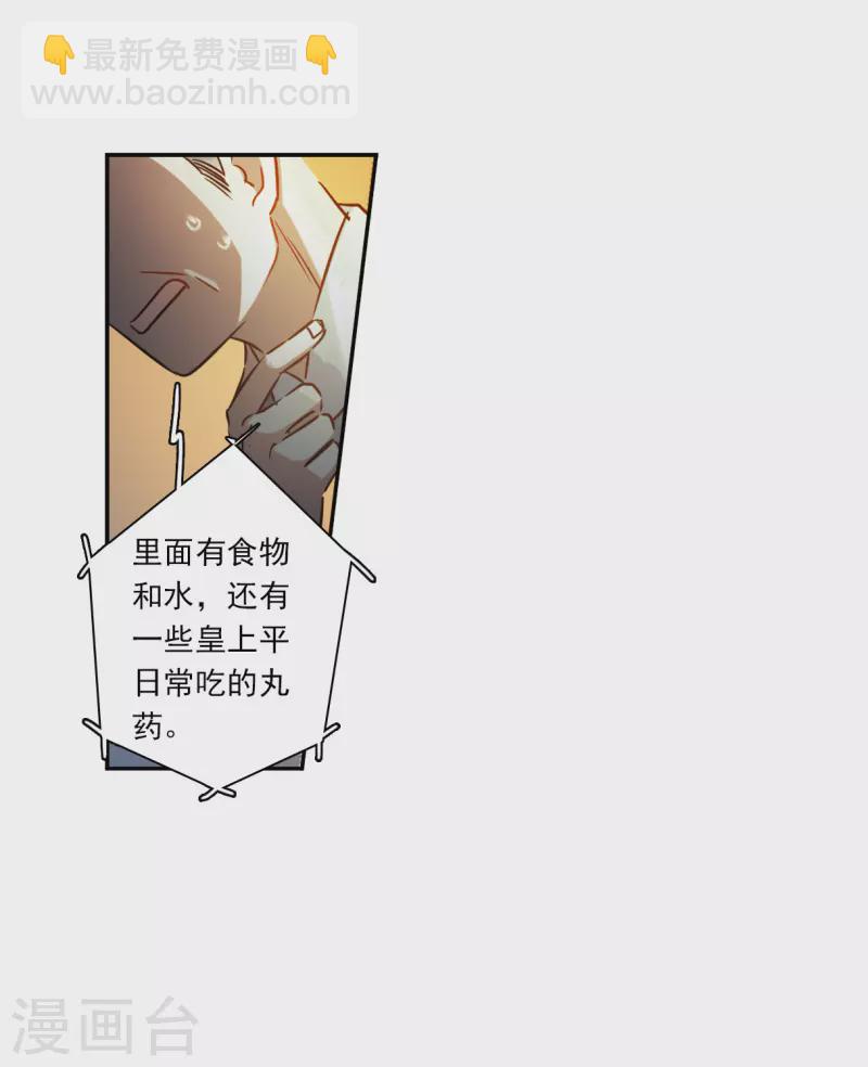 第316话 我有一个朋友324