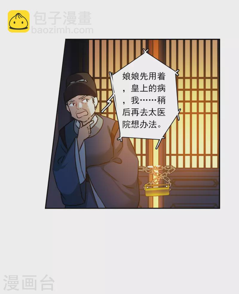 第316话 我有一个朋友325