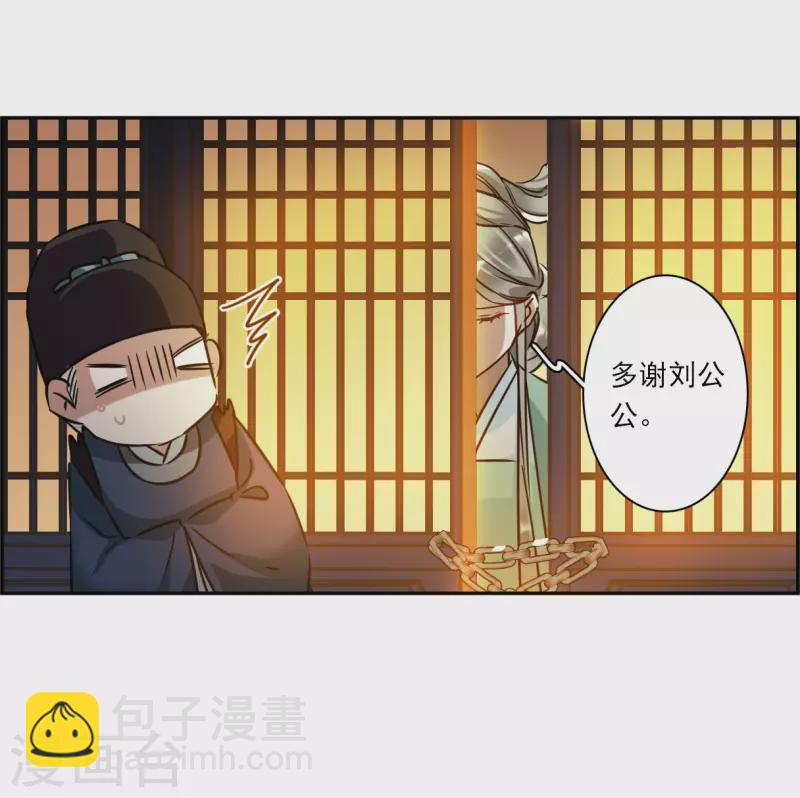 第316话 我有一个朋友326