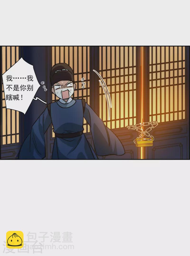 第316话 我有一个朋友327