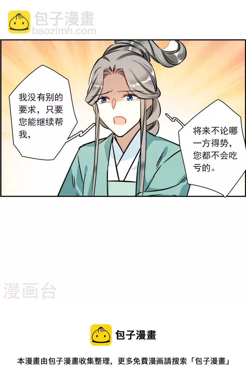 第316话 我有一个朋友330