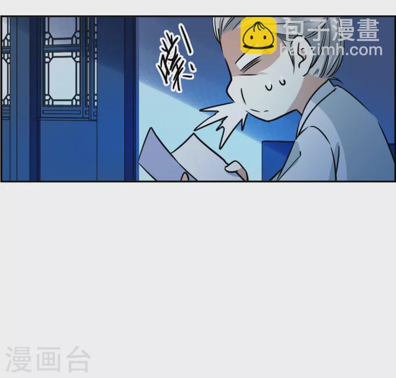第316话 我有一个朋友35