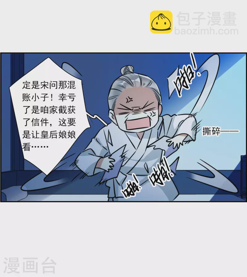 第316话 我有一个朋友37