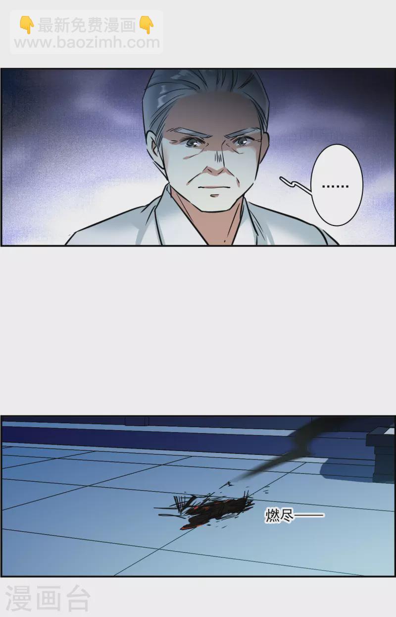 第316话 我有一个朋友38