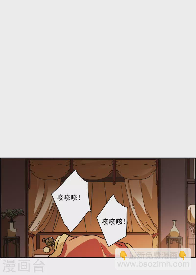 第316话 我有一个朋友39
