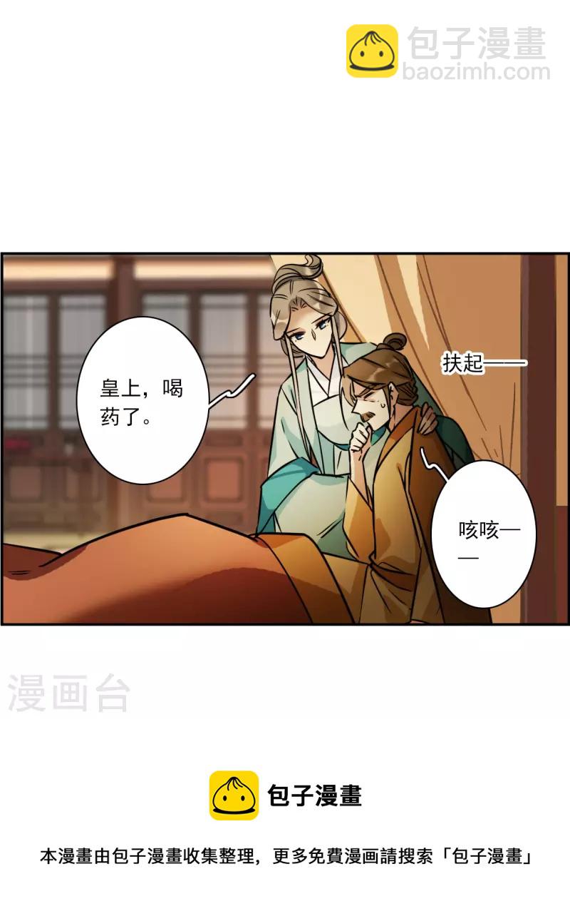 第317话 我有一个朋友410