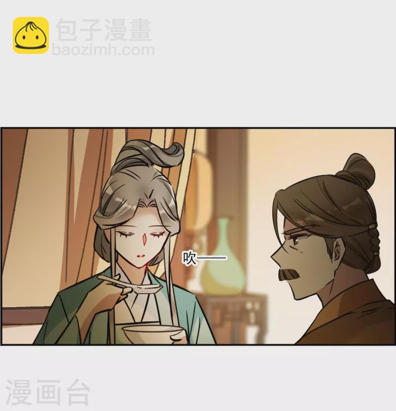 第317话 我有一个朋友413