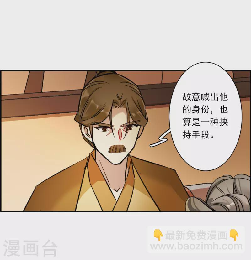 第317话 我有一个朋友414