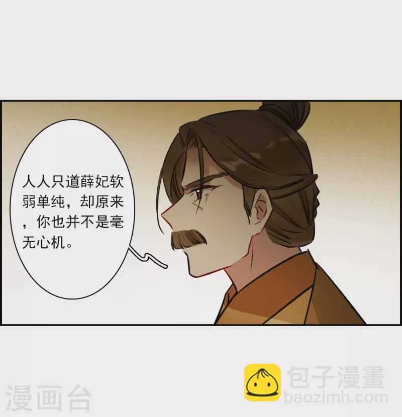 第317话 我有一个朋友417