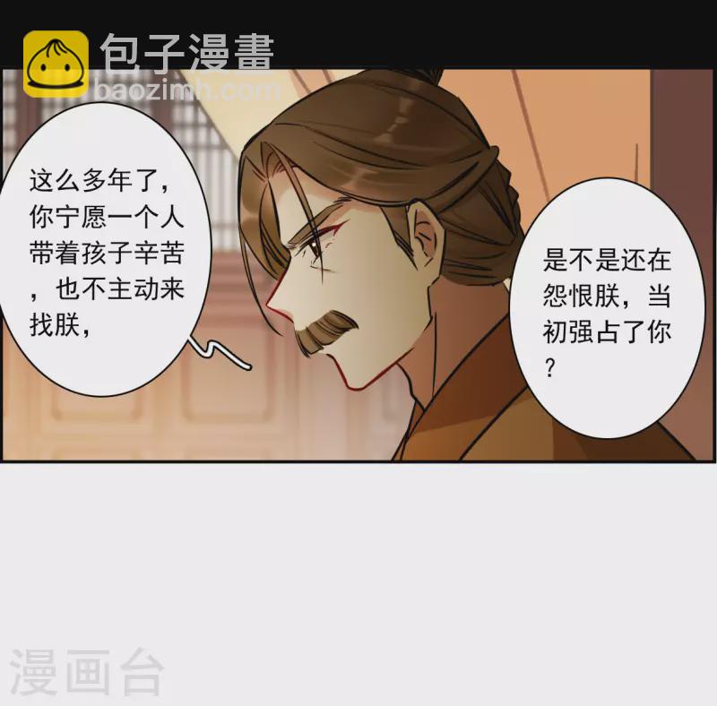 第317话 我有一个朋友423