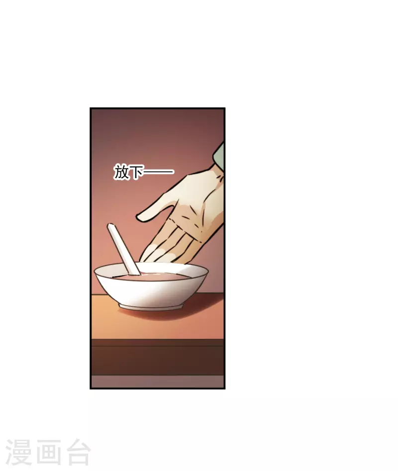 第317话 我有一个朋友427