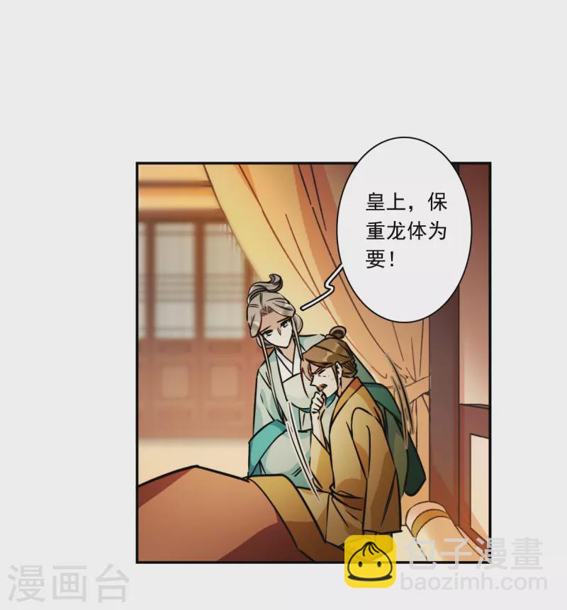 第317话 我有一个朋友428