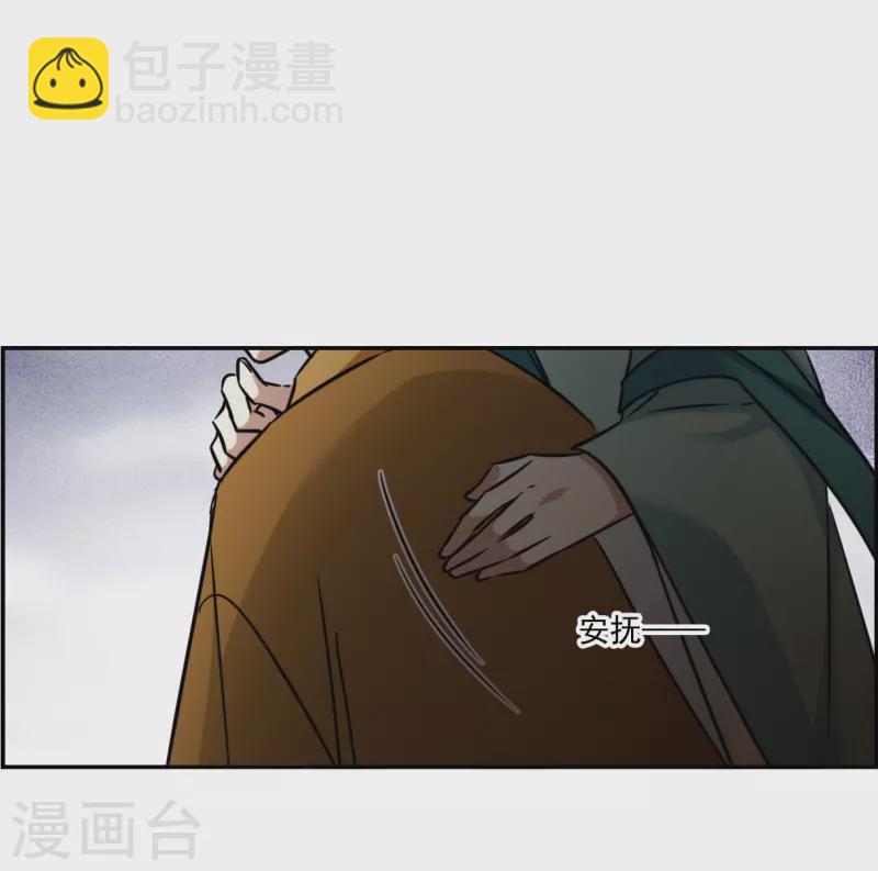 第317话 我有一个朋友429