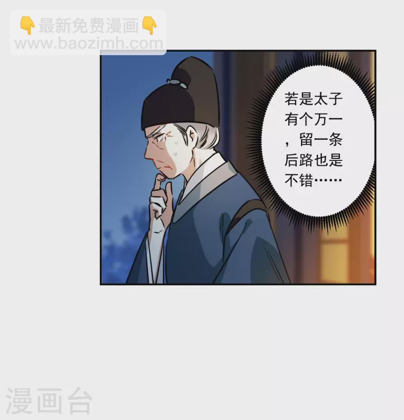 第317话 我有一个朋友43
