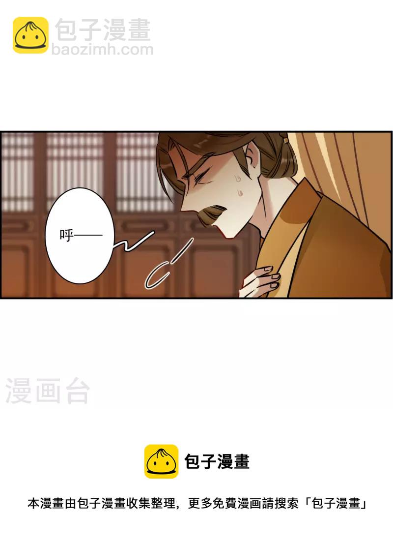 第317话 我有一个朋友430