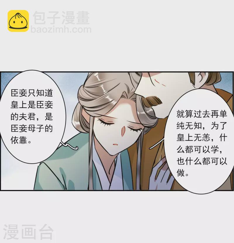 第317话 我有一个朋友432