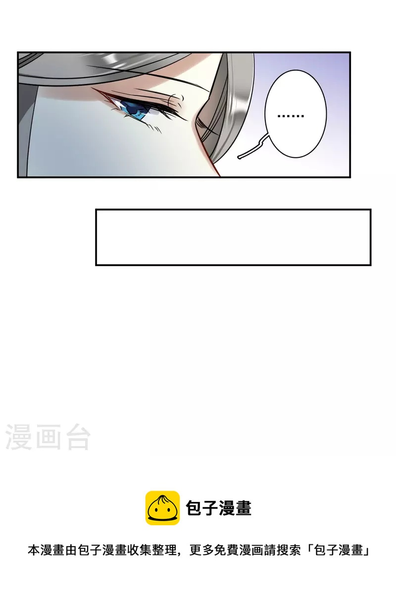 第317话 我有一个朋友436