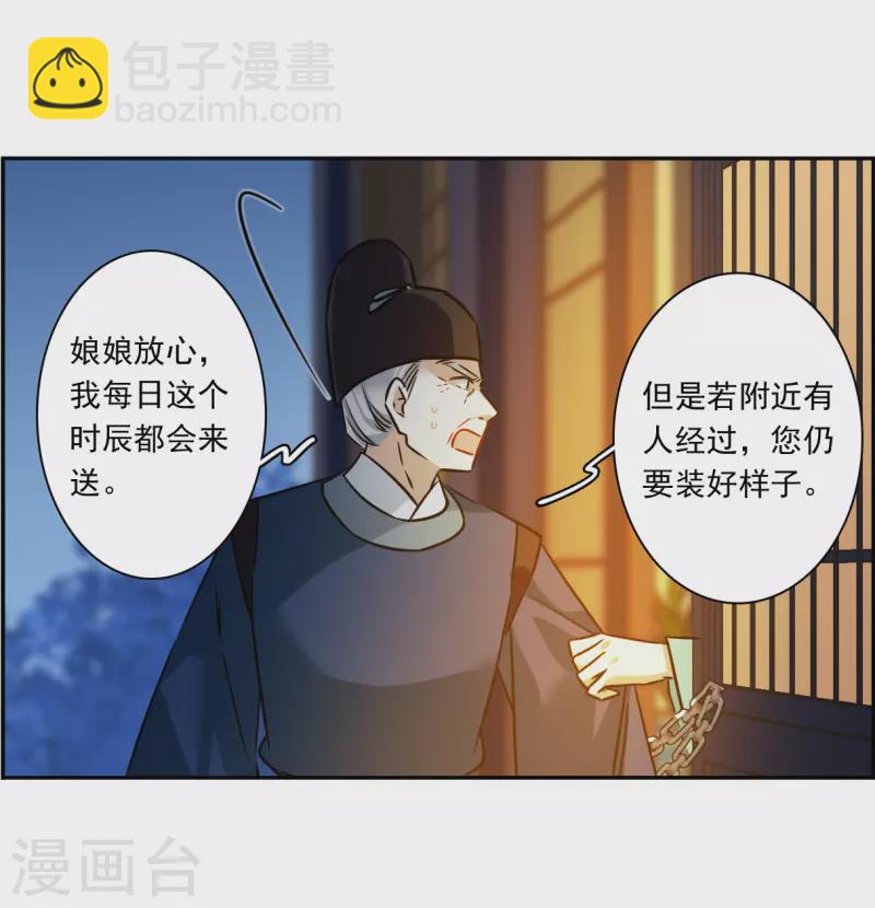 第317话 我有一个朋友44