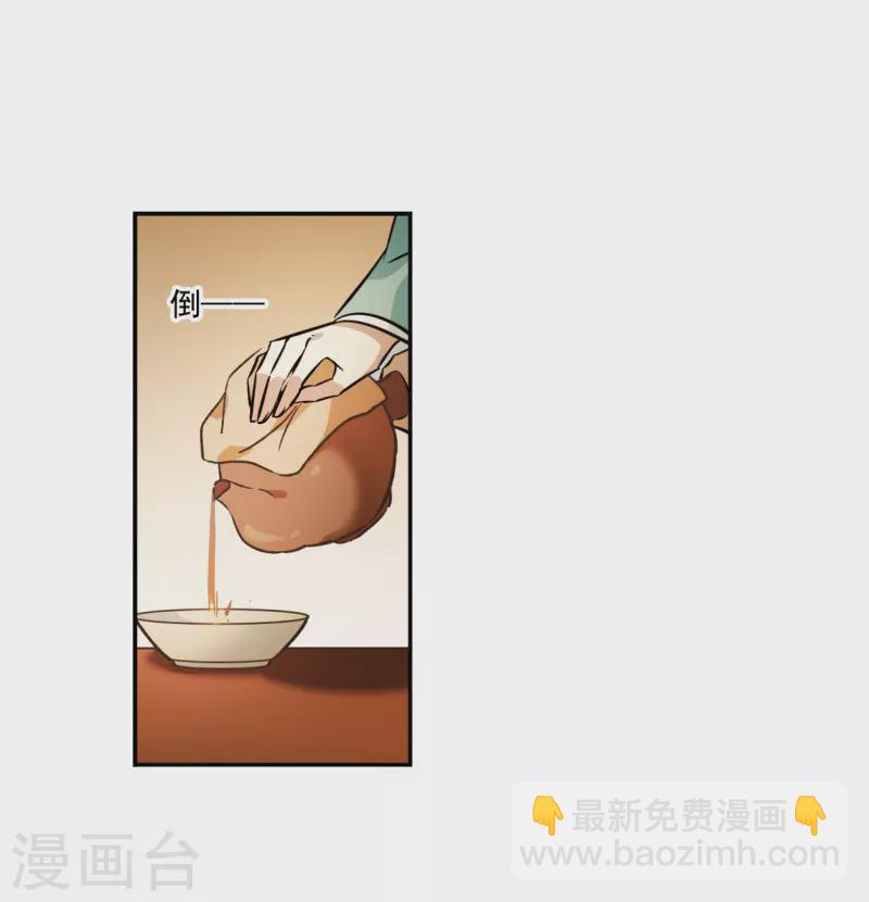 第317话 我有一个朋友48