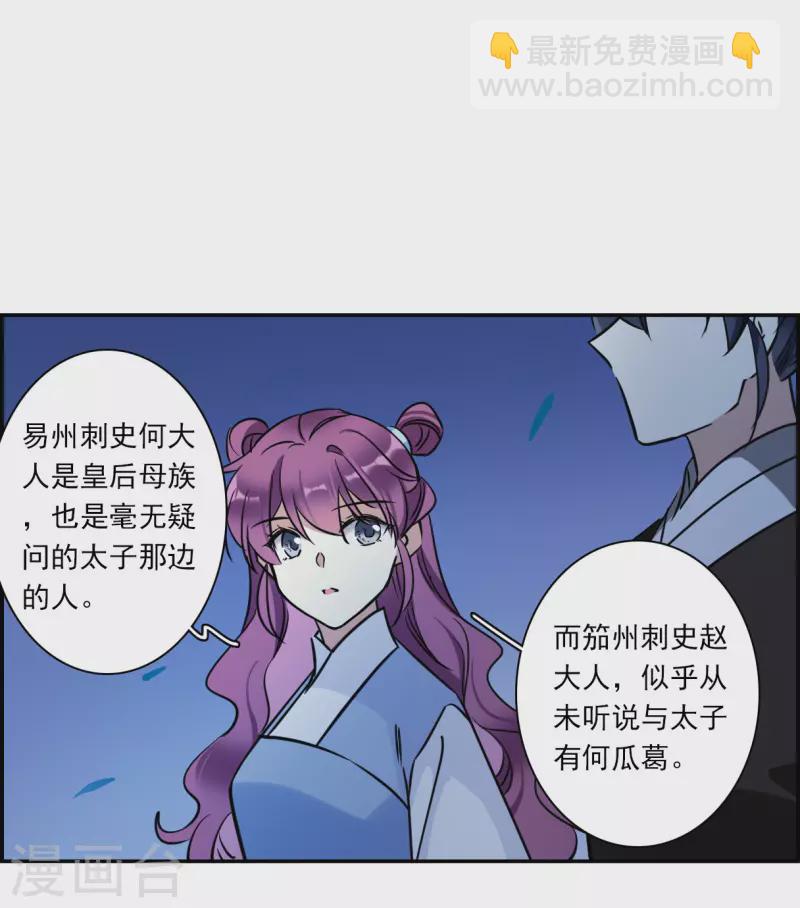 第318话 我有一个朋友510