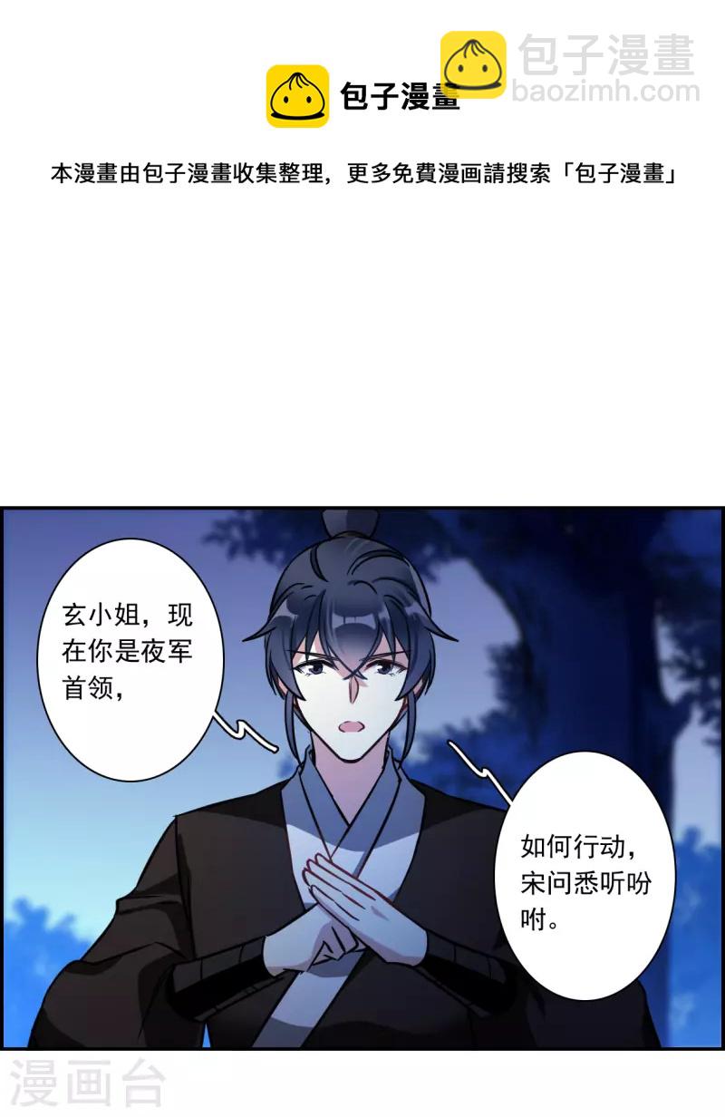 第318话 我有一个朋友512