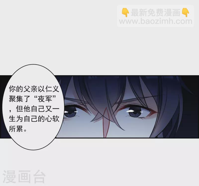 第318话 我有一个朋友513