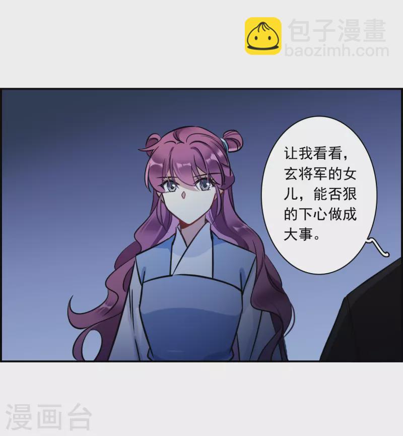 第318话 我有一个朋友514