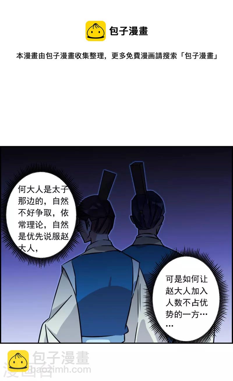 第318话 我有一个朋友516