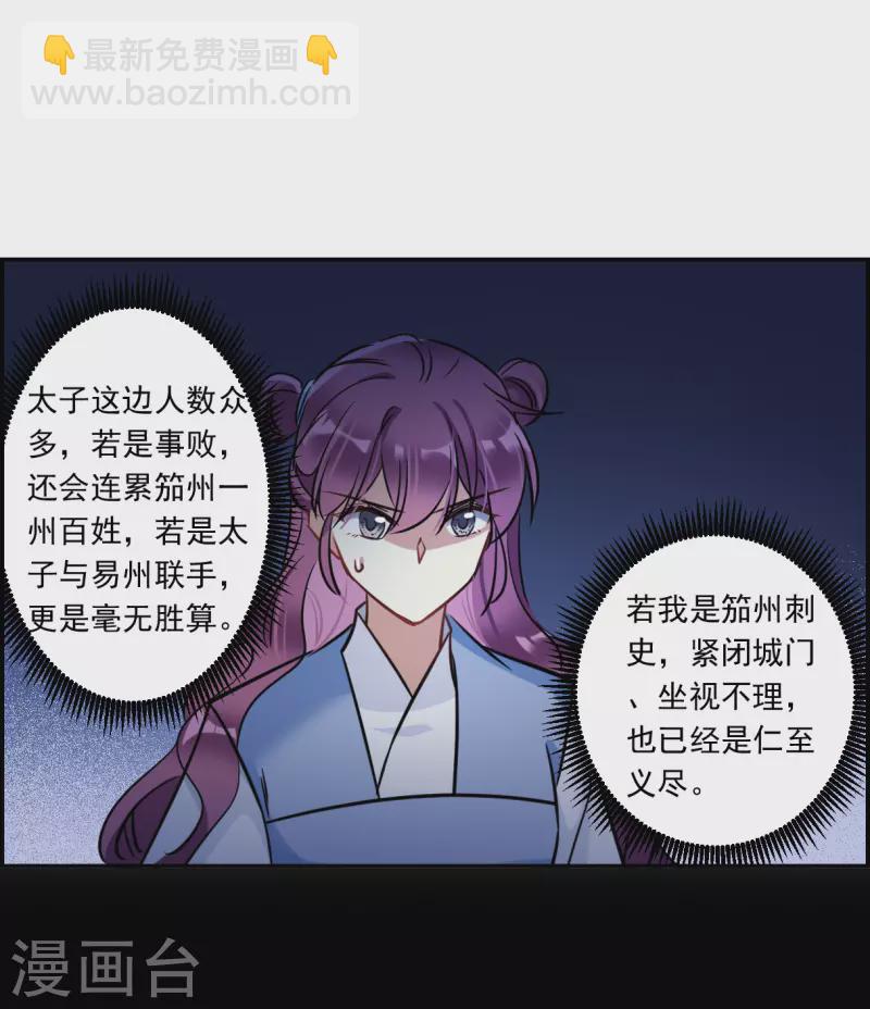 第318话 我有一个朋友517