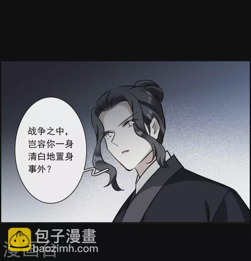 第318话 我有一个朋友519