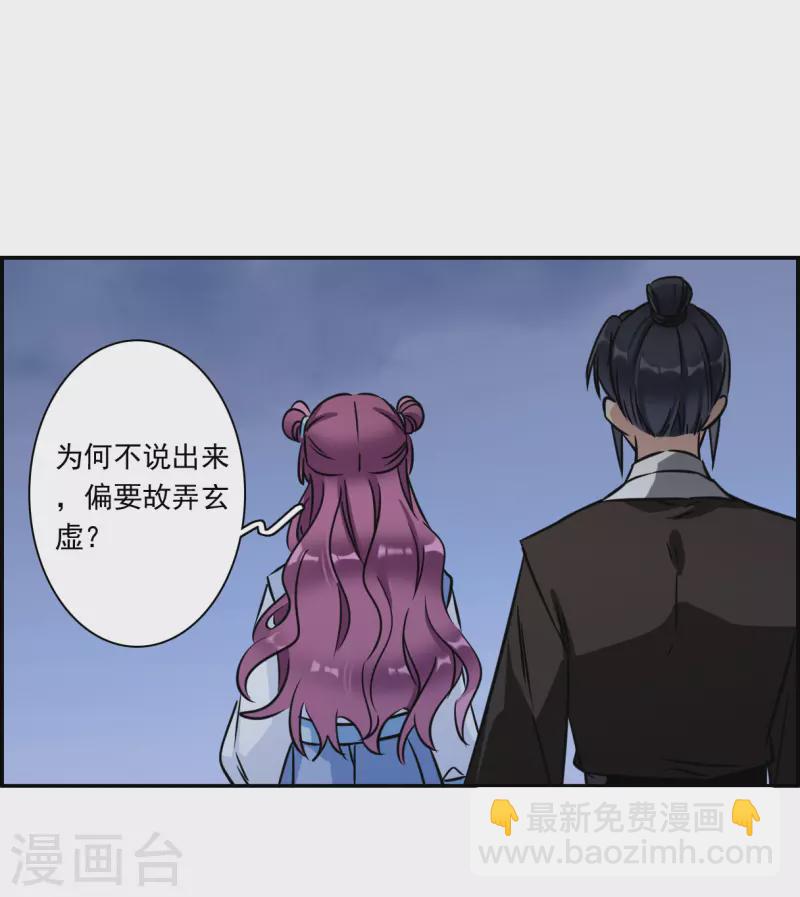 第318话 我有一个朋友521