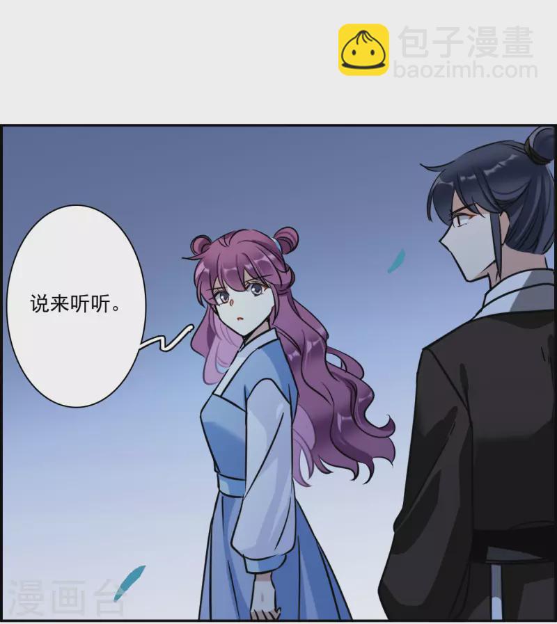 第318话 我有一个朋友523
