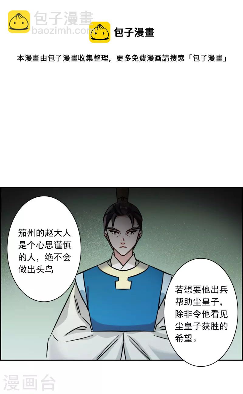 第318话 我有一个朋友524