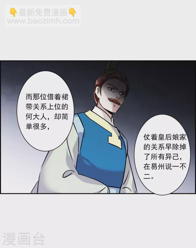 第318话 我有一个朋友525