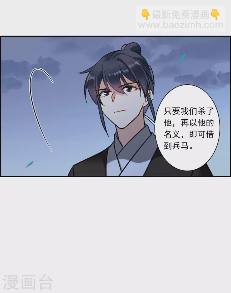第318话 我有一个朋友526