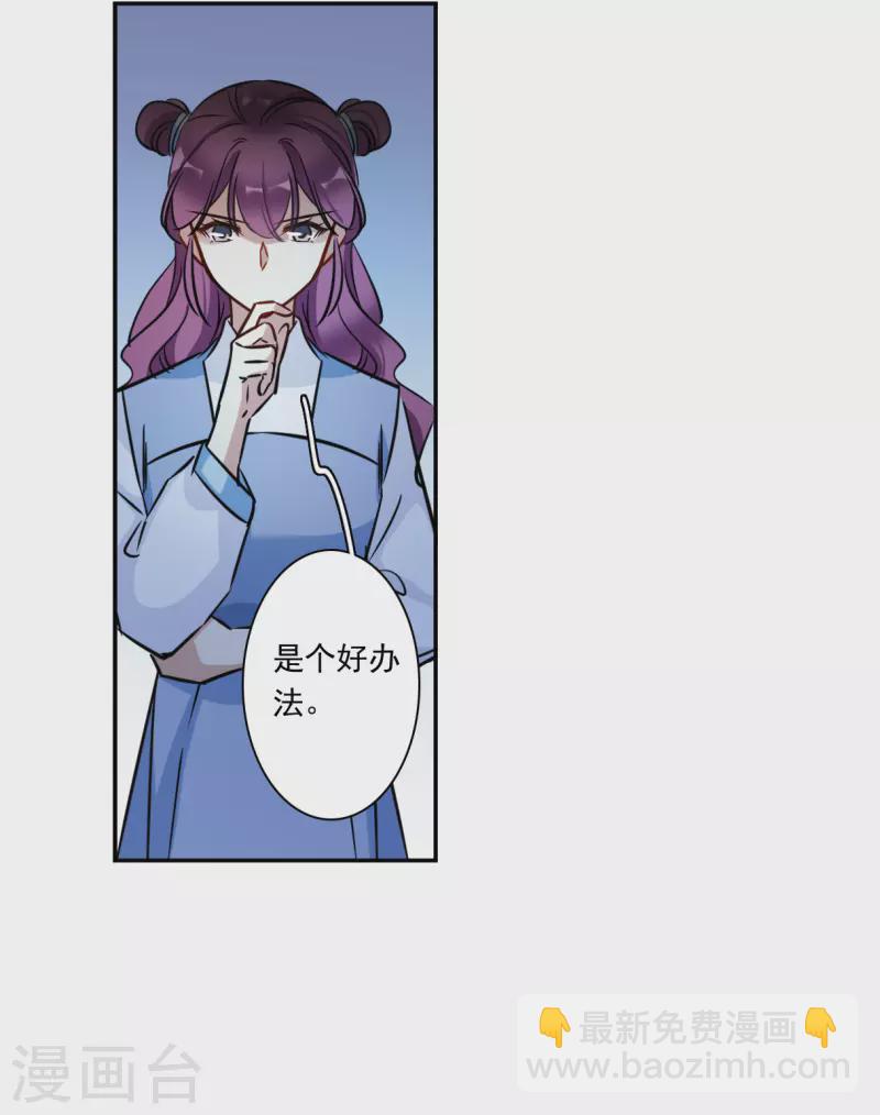 第318话 我有一个朋友527
