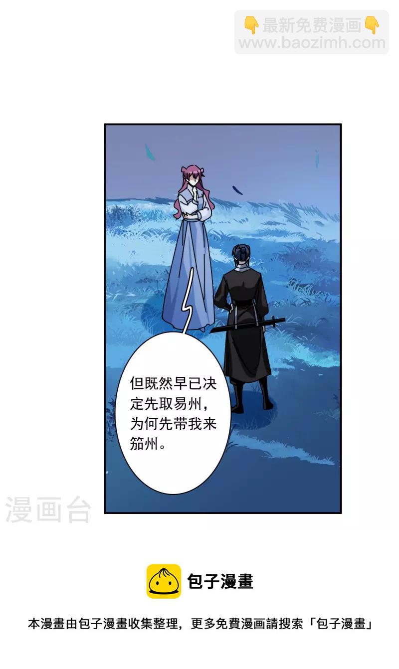 第318话 我有一个朋友528