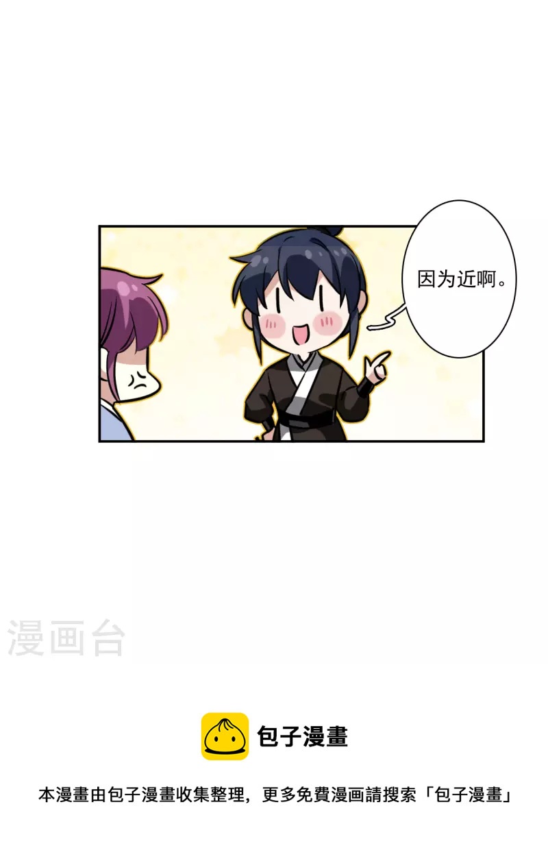 第318话 我有一个朋友529