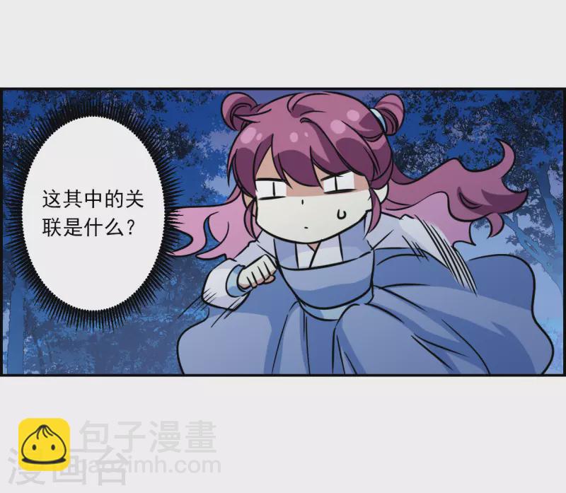 第318话 我有一个朋友55