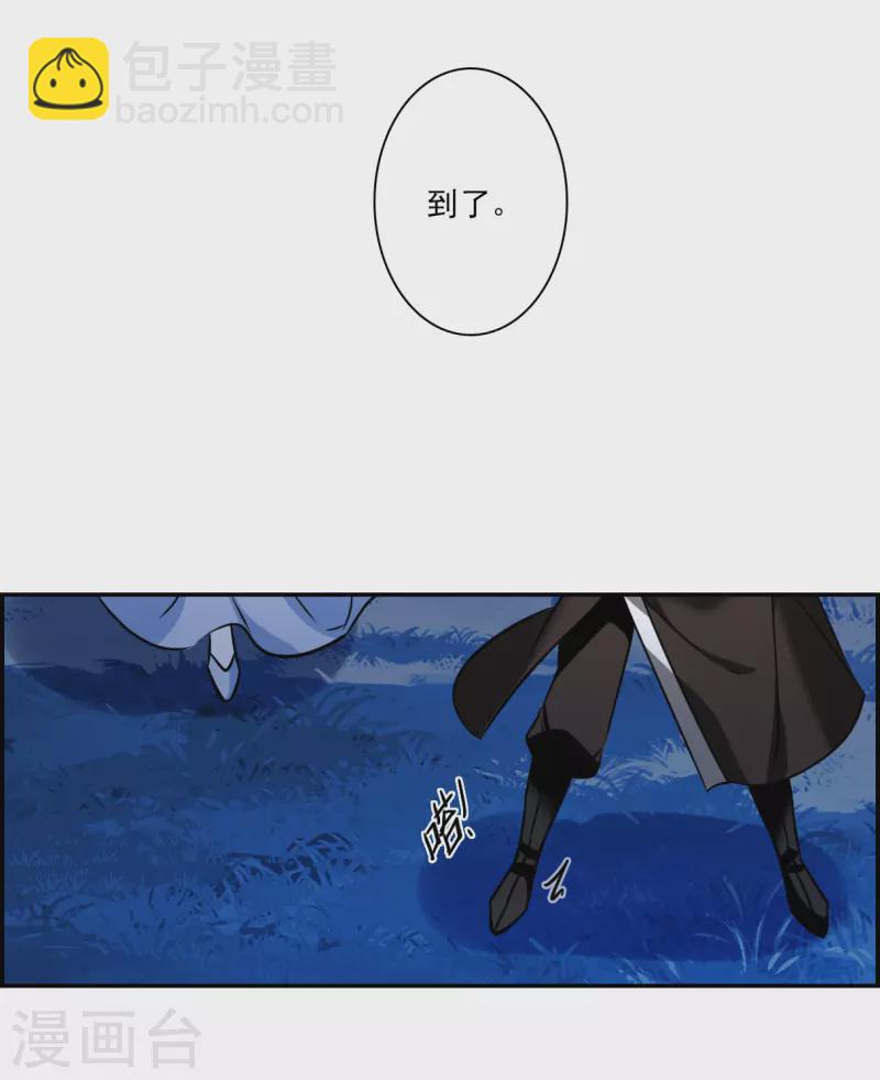 第318话 我有一个朋友56