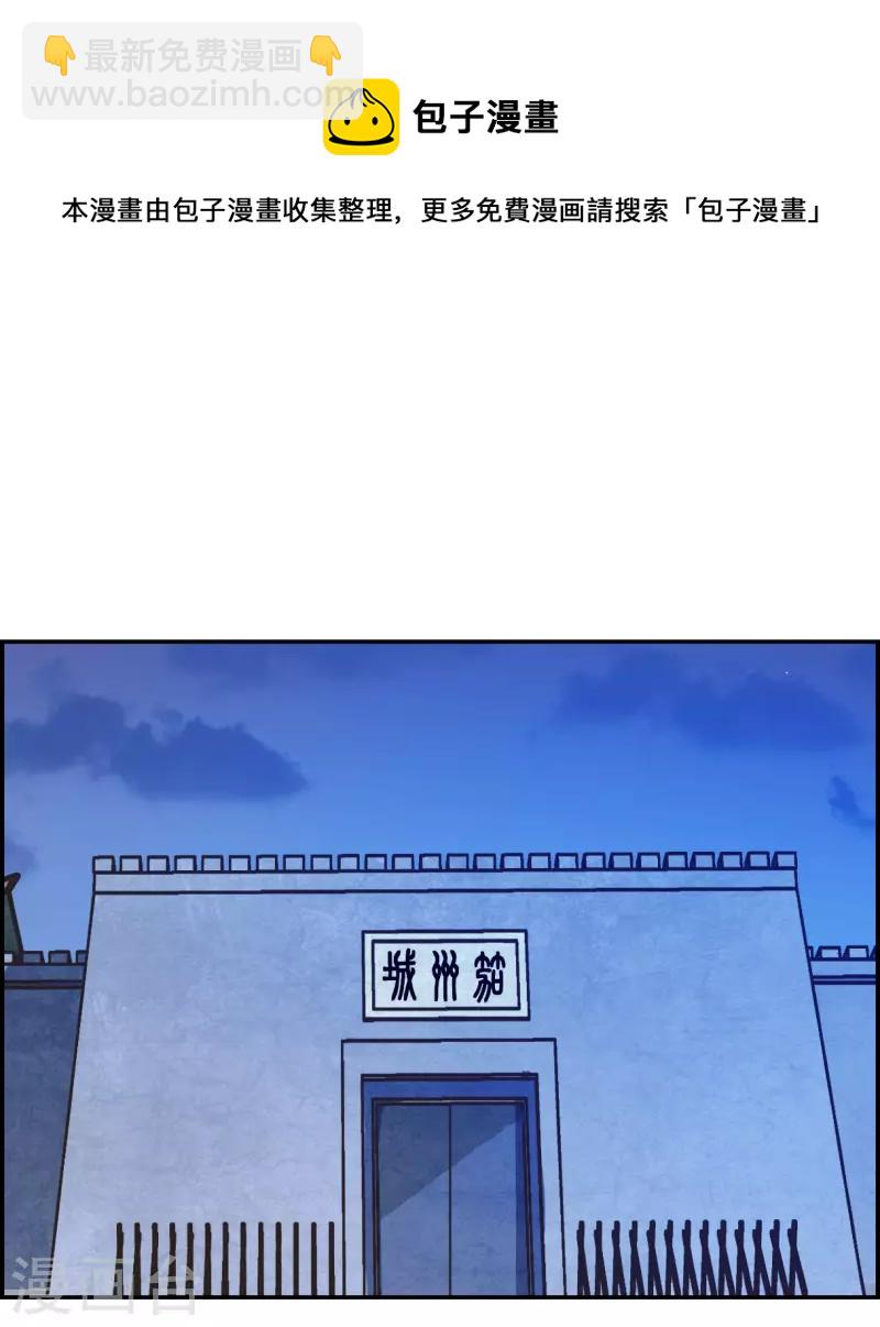 第318话 我有一个朋友58