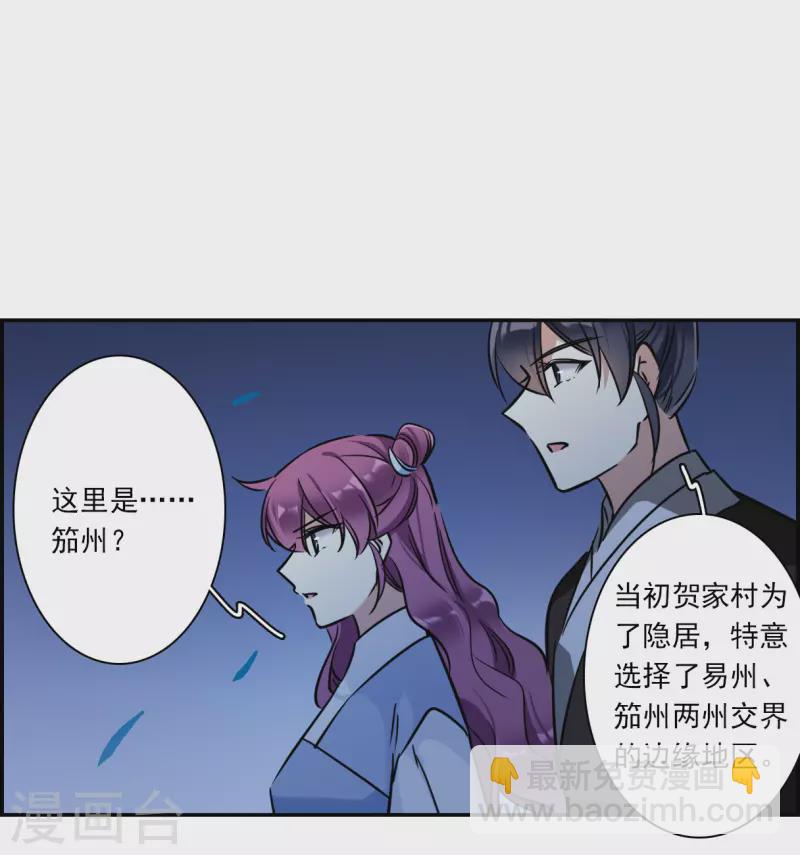 第318话 我有一个朋友59