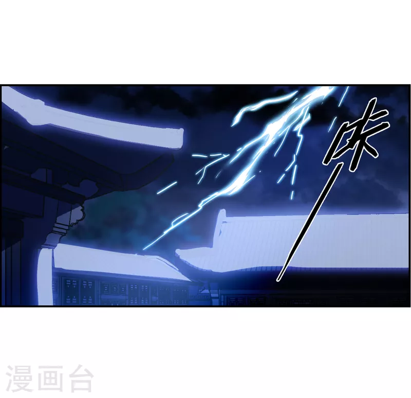 第319话 雨夜110