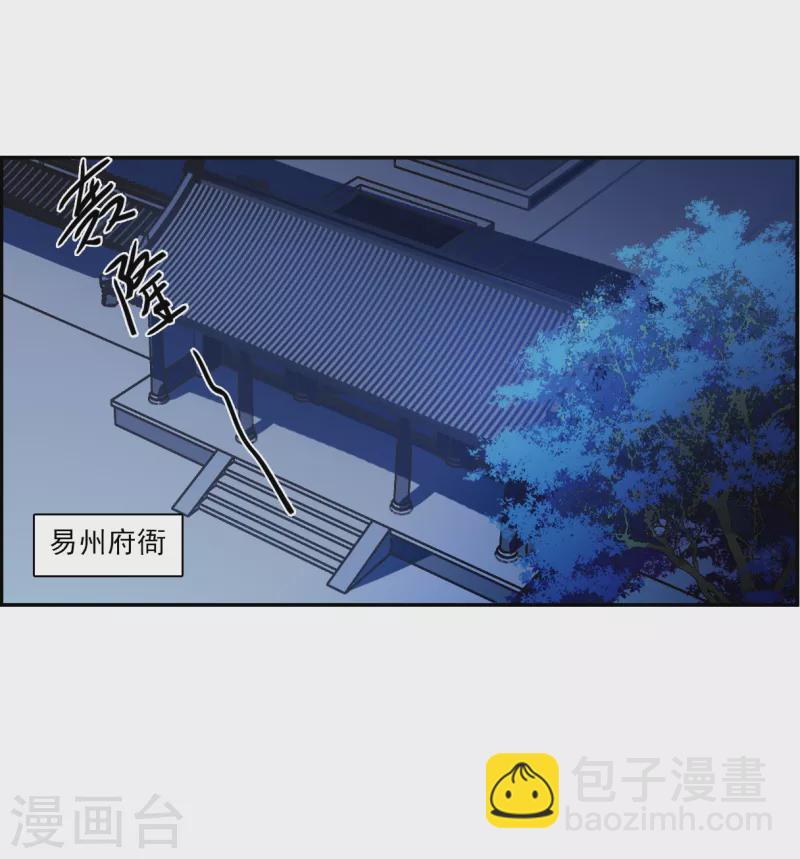 第319话 雨夜111