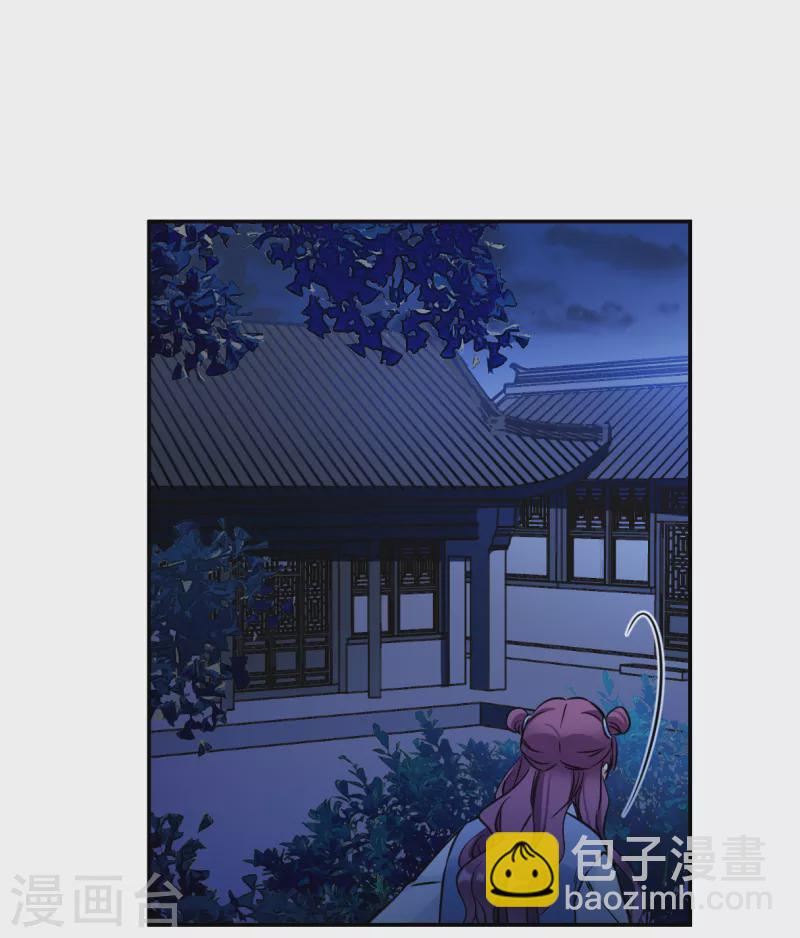第319话 雨夜113