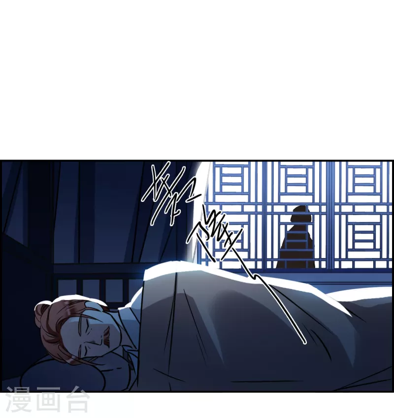 第319话 雨夜114