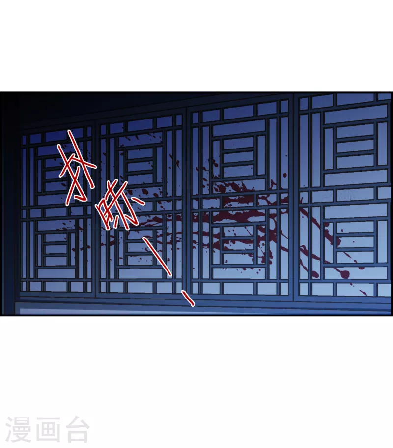 第319话 雨夜118